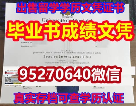 国外文凭价格咨询邓迪大学毕业证成绩单 | PPT