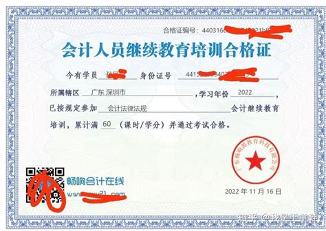 深圳教师继续教育网登录入口是什么_大风车考试网