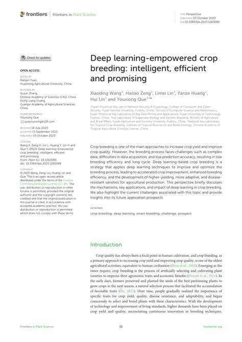 Deep Learning Crop Model 的图像结果
