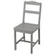 HAUGA chair, grey - IKEA