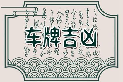 「鱧」の書き順(画数)｜正しい漢字の書き方【かくなび】