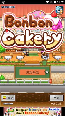 创意蛋糕店破解版无限金币点券下载_创意蛋糕店破解版无限金币点券iOS下载2.2.1_4339游戏