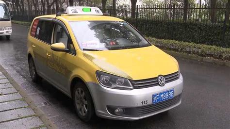 上海最牛出租车！车牌"8888"_东视频-梨视频官网-Pear Video