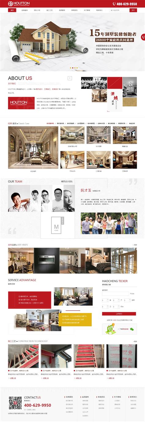 简洁室内家具网站模板是一款适合室内空间设计公司网站模板,模板免费下载-h5模板h5tpl.com