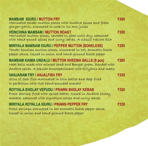 Menu of Nagarjuna Mrh, Marathahalli, Bangalore - magicpin