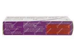 Basugine 100 IU Cartridge 3 ML | Order Basugine 100 IU Cartridge 3 ML ...