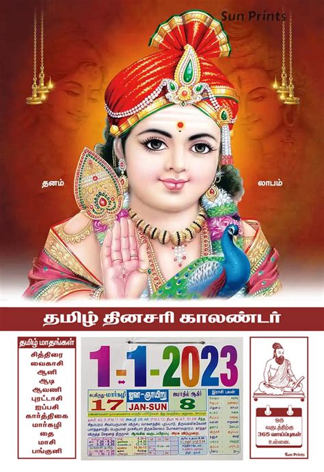 Sun Prints Tamil Daily Sheet Calendar 2023, Murugan with Raja Alangaram ...