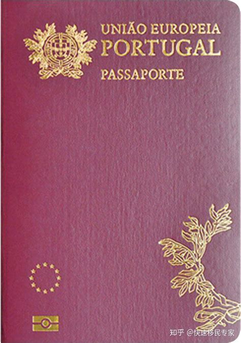 90天快速入籍葡萄牙，拥有一本葡萄牙护照的优势极强： - 知乎