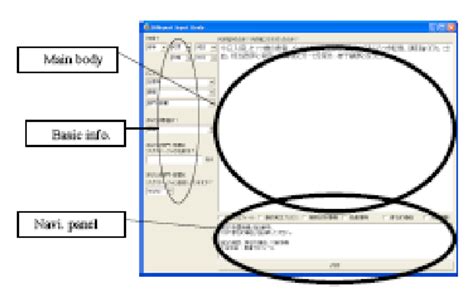 Navigation Software User Interface 的图像结果