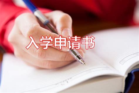 广州白云区2023年积分入学申请条件 - 知乎