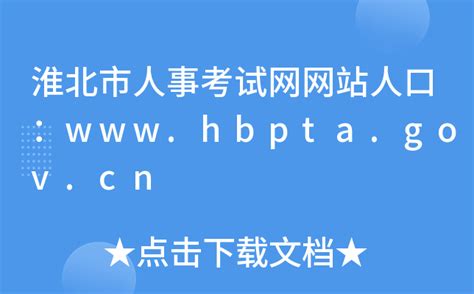 中国人事考试网：2021一建成绩已公布 - 哔哩哔哩