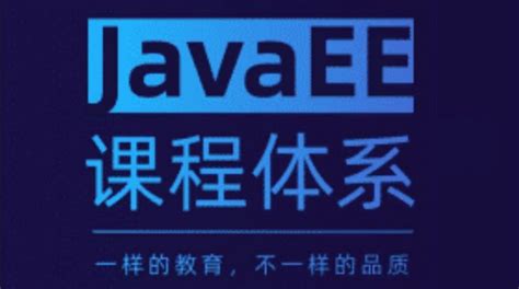 黑马JavaEE精英进阶课，Java能力提升培训教程(55G视频+源码) - VIPC6资源网