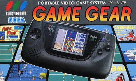 Sega Game Gear - Sega Does