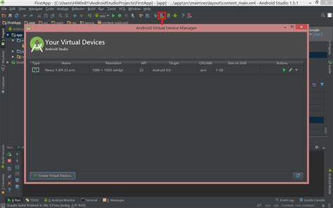 Android Studio Emulation 的图像结果