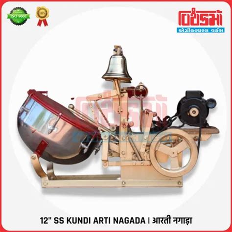 Automatic Arti Machine - Automatic Bell Machine. Manufacturer from Mansa