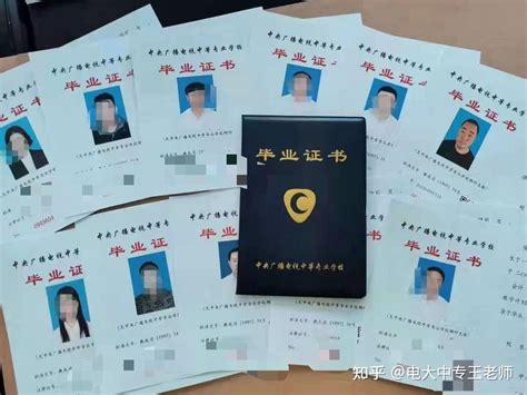 2022年秋季度国家开放大学招生报名简章！拿证简单，全程线上学习考试，无须来校。_中专网