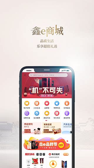 南京银行app下载安装-南京银行手机银行app下载官方版 v7.1.9安卓版-当快软件园