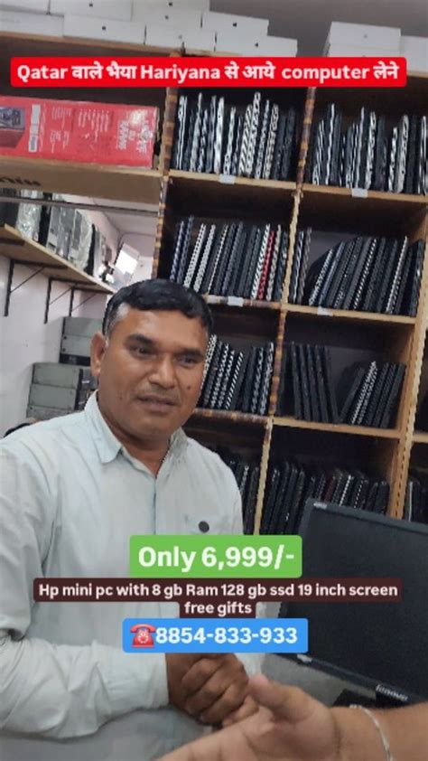 Image result for Computer Adda Photoes