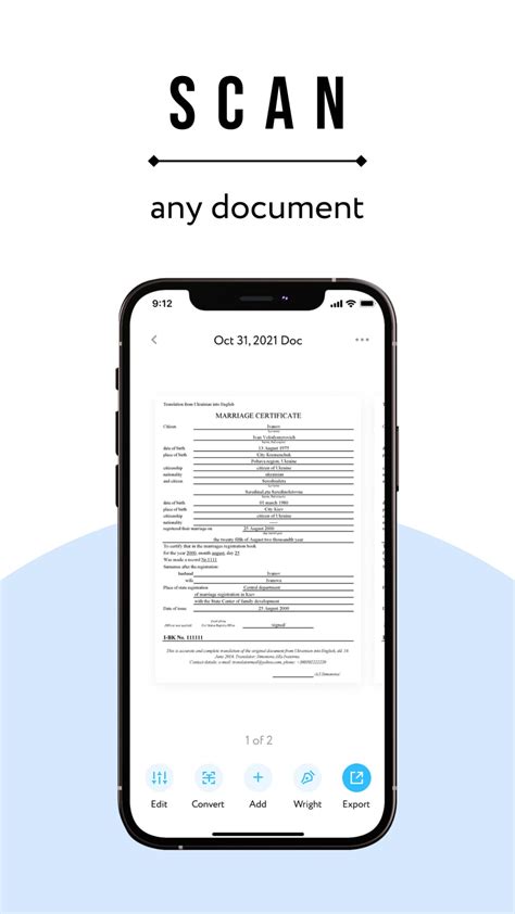 eScan App 的图像结果