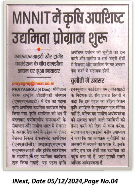 Media News