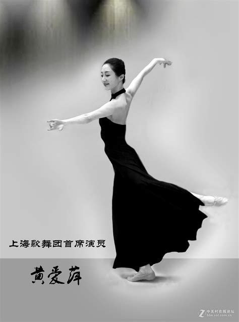 上海歌舞团探索驻演：让更多“朱洁静”来上海，让更多“电波”走出去_腾讯新闻