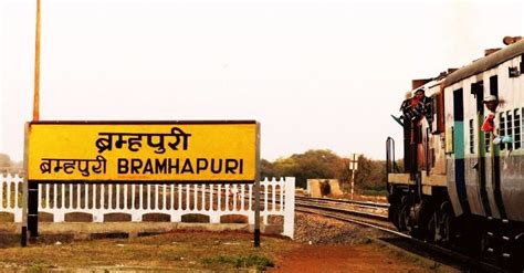 Brahmapuri Tourism (2026) India - Best Places to Visit in Brahmapuri ...