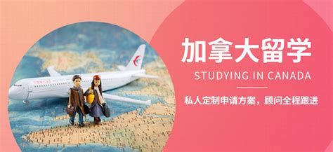 北京留学：申请加拿大留学，推荐较多的留学机构有哪几家？_全球_新闻_华人头条