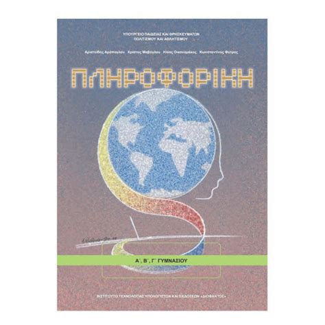 Image result for Computer Science Textbook Text