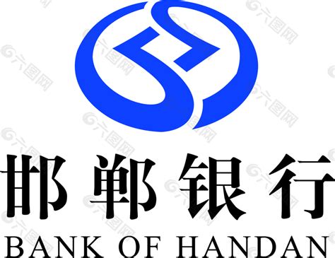 邯郸银行标志图片素材-编号09341713-图行天下