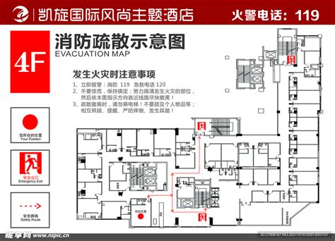 酒店消防疏散图设计图__广告设计_广告设计_设计图库_昵图网nipic.com