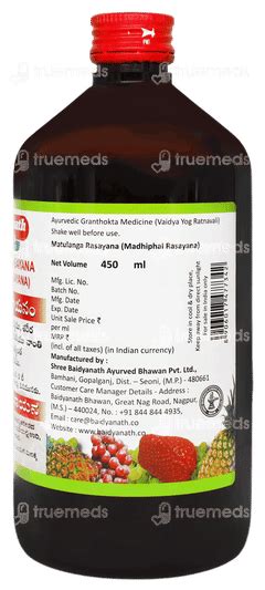 Baidyanath Matulanga Madiphal Rasayana 450 Ml - Uses, Side Effects ...