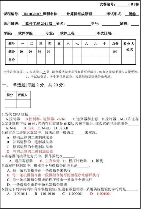 南昌普通话考试报名时间2022下半年-235职教网