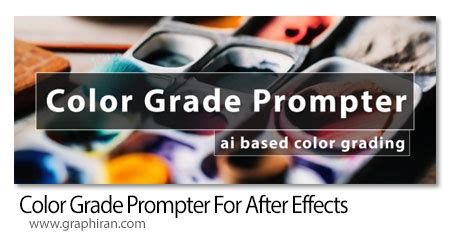 Color Prompter 的图像结果