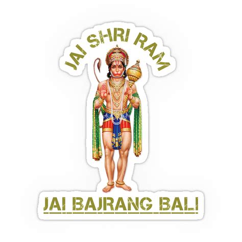 Hanuman sticker-2 – Inkyprinty.in