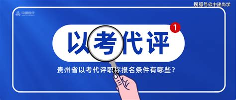 贵州省考《申论》近5年考情考务分析【贵州东汇达教育】 - 知乎