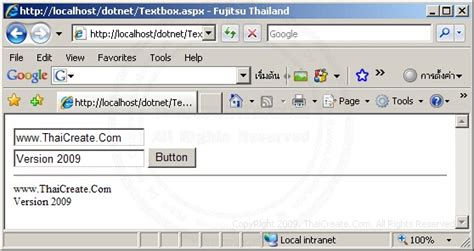ASP.NET Text Box 的图像结果