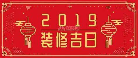 2015安全生产月宣传展板设计图片下载_红动中国
