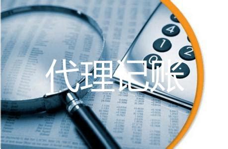 代理记账 - 常州壹百分财税咨询有限公司