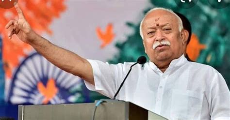RSS प्रमुख मोहन भागवत बोले- भारत में रहने वाला हर शख्स 'हिन्दू' है ...
