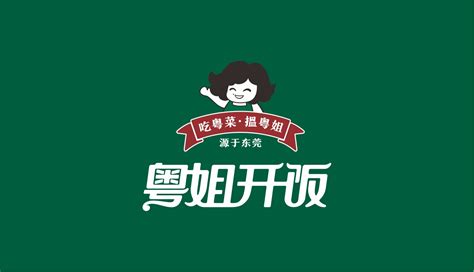 皖香小菜园 380㎡|特色餐饮-苏州燕南飞建筑装饰工程有限公司