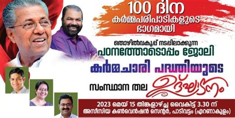 Home | Labour Commissionerate