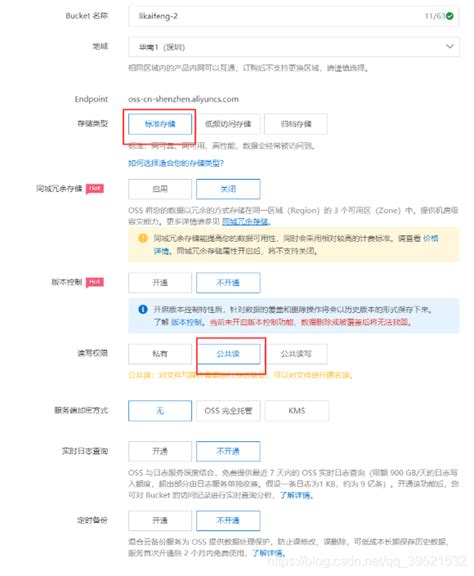 OSS中与Object的URL签名相关问题 - 对象存储 OSS - 阿里云