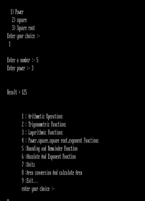 C++ Calculator Program 的图像结果