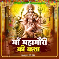 Maa Mahagauri Ki Katha Song Download: Play & Listen Maa Mahagauri Ki ...
