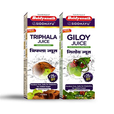 Baidyanath Triphala Juice 1 l + Baidyanath Giloy Juice 1 l – Siddhayu