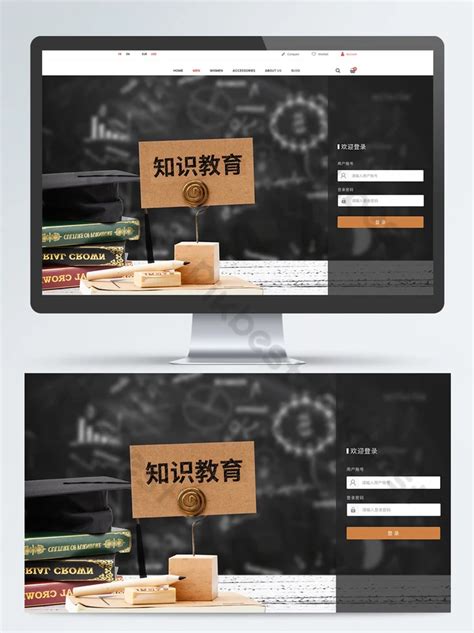 Image result for School Management System Welcome Screen