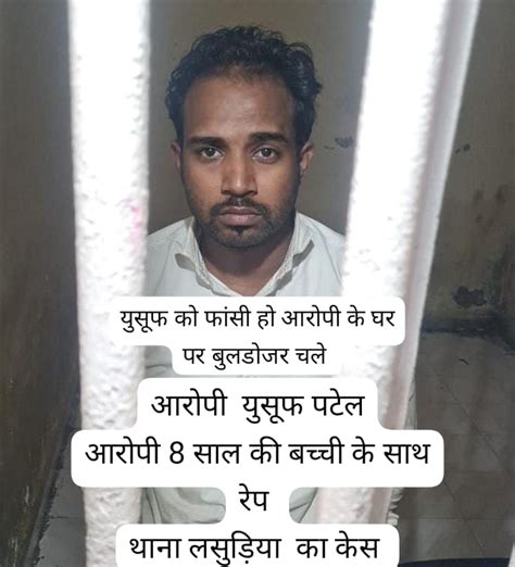 Indore: Residents Demand Demolition Of House Of Accused For Sexually ...