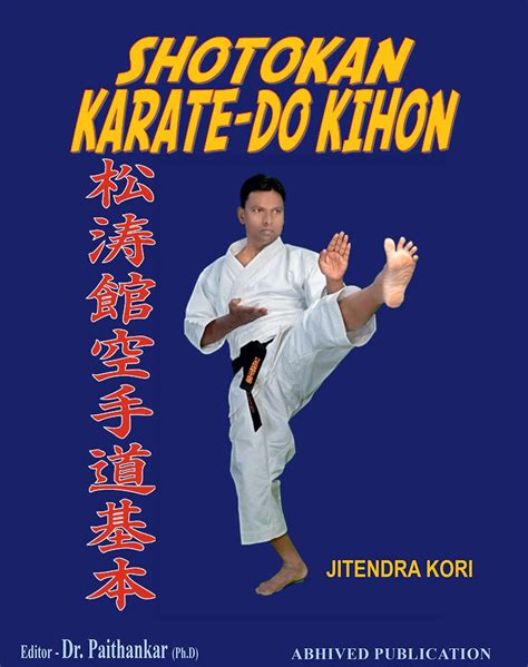 Buy Shotokan Karate-do Kihon Book Online at Low Prices in India ...