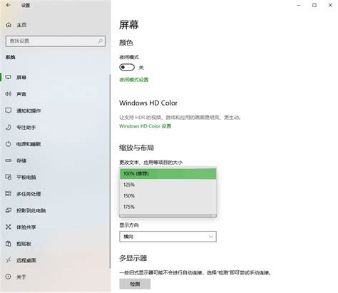 Screen Align Windows 1.0 的图像结果