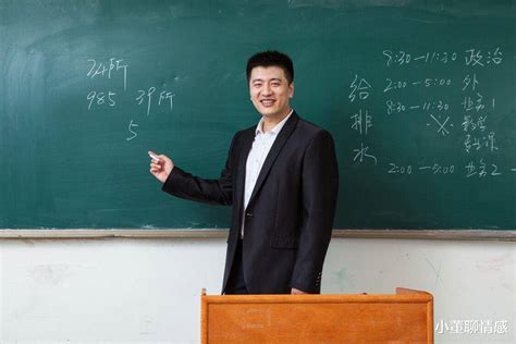 张雪峰老师与化学博士连线，毕业就想当副教授！ - 哔哩哔哩